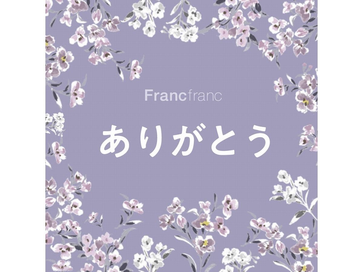 ギフトカード画像選択肢606