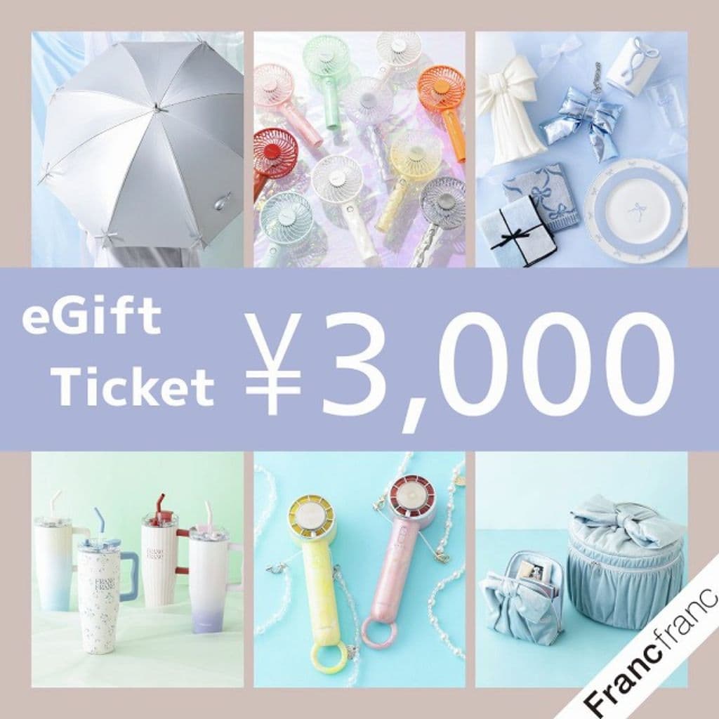 【Francfranc online】ギフトチケット 3,000円