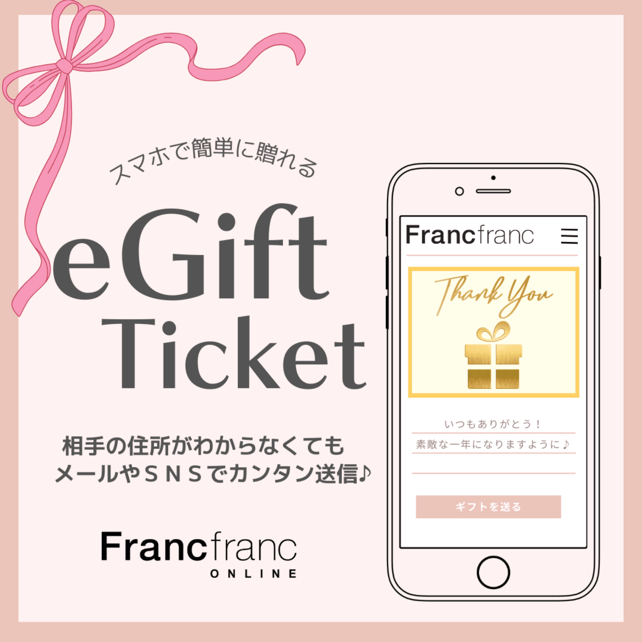 キービジュアル1